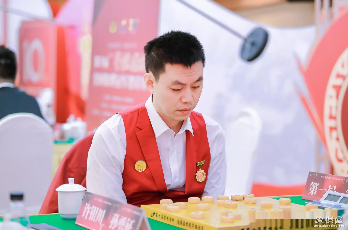 许银川对洪智双炮过河