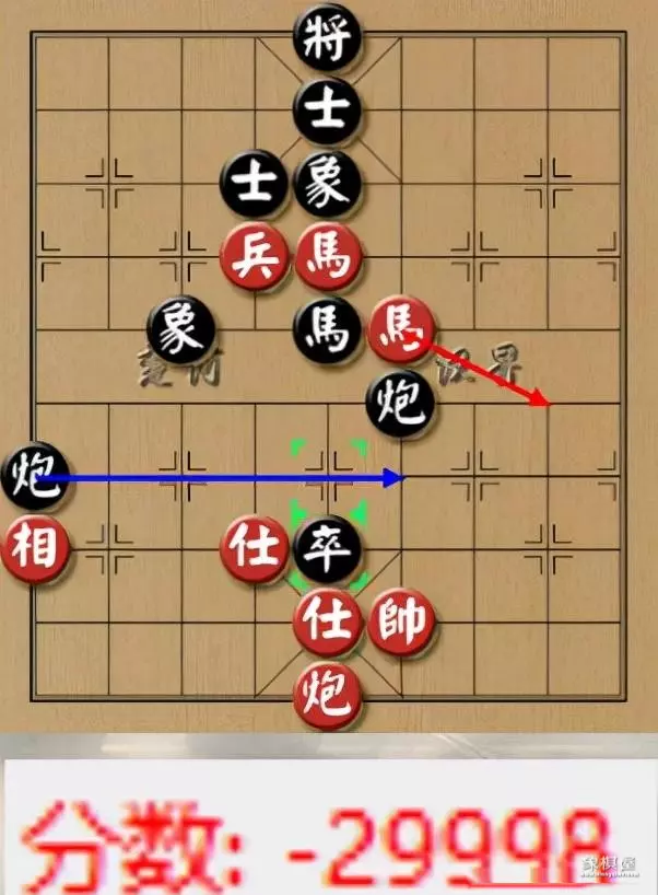 许银川对洪智双炮过河