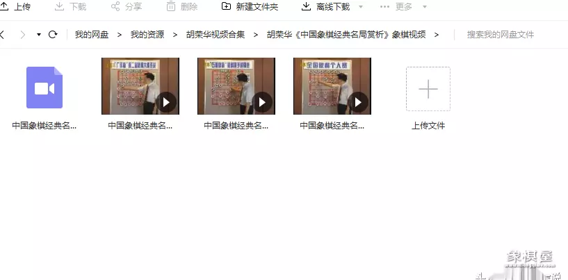 中国象棋保存的棋谱在哪看