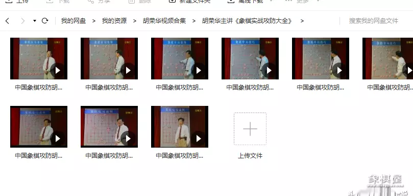 中国象棋保存的棋谱在哪看
