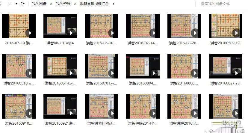 中国象棋保存的棋谱在哪看