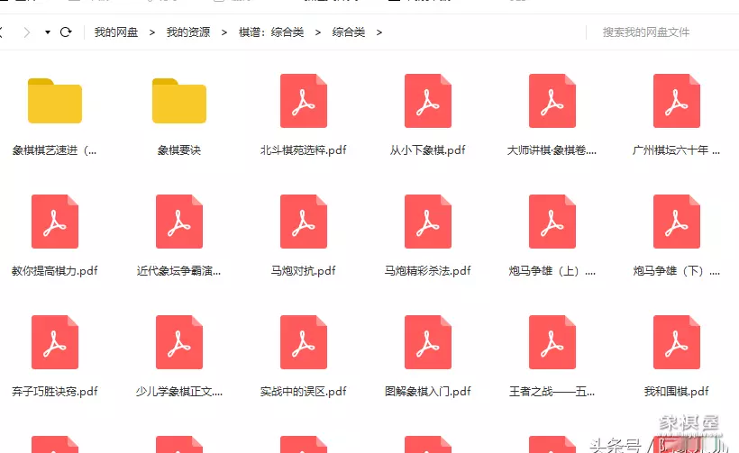 中国象棋保存的棋谱在哪看