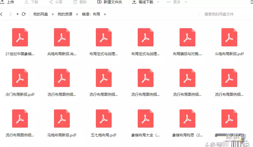 中国象棋保存的棋谱在哪看