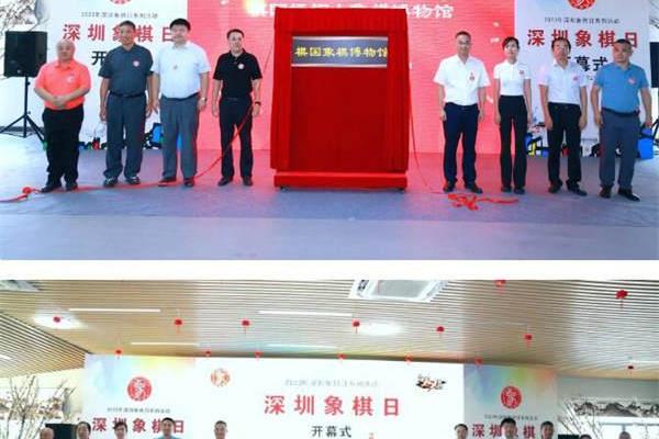 深圳哪里有象棋培训班（深圳寻找象棋培训班？高手对决，一触即发！）.