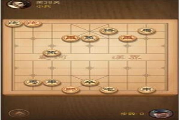 天天象棋38关残局破解（天天象棋38关残局破解，如何轻松战胜挑战）.