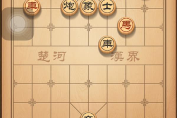 腾讯天天象棋残局闯关10关（挑战智力极限，你敢来闯10关）.