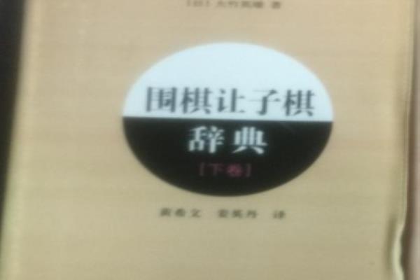 飞刀象棋是什么意思（探秘飞刀象棋的绝妙之处，您了解了吗）.