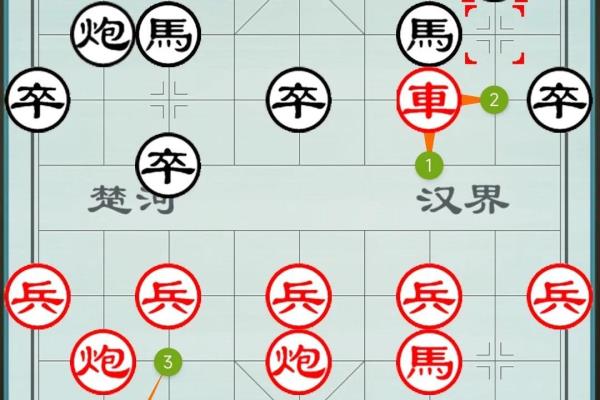 天天象棋46关残局破解（天天象棋46关残局破解，如何轻松战胜对手）