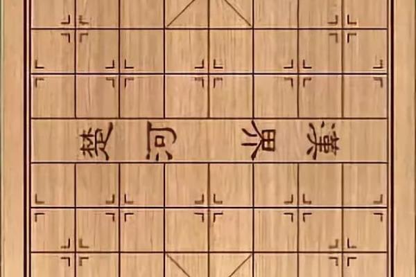 象棋棋盘中间为什么是楚河汉界（为何象棋棋盘上的分界线被称为楚河汉界）.