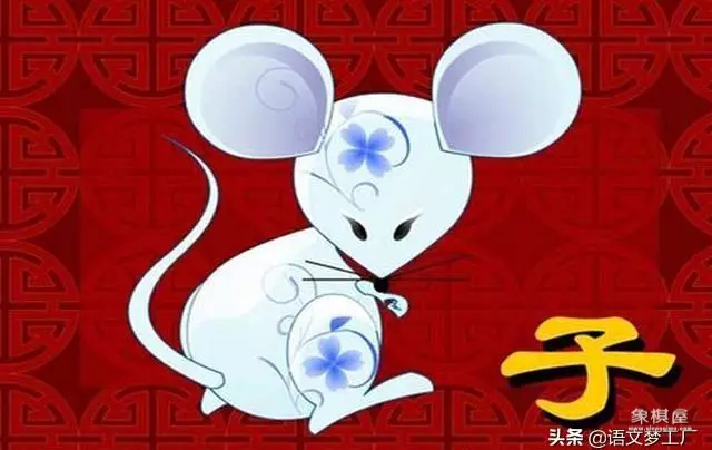 降龙伏虎云中斗指什么生肖