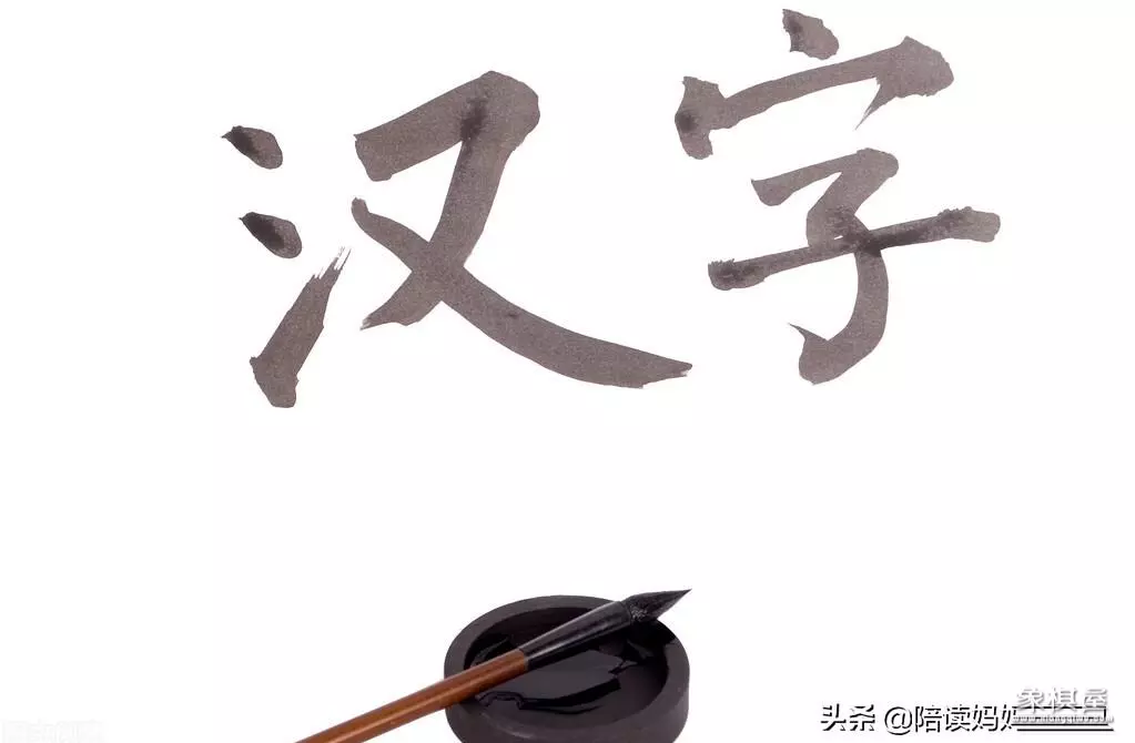 象棋词语二打头四个字