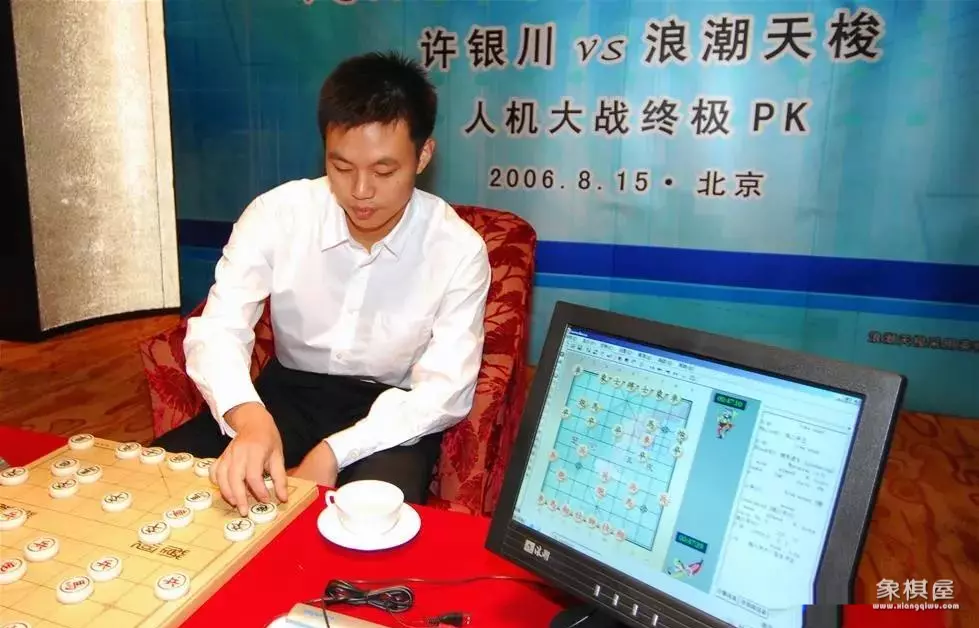 象棋大师是怎样计算棋的