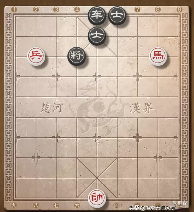 象棋中的马怎样才算堵住