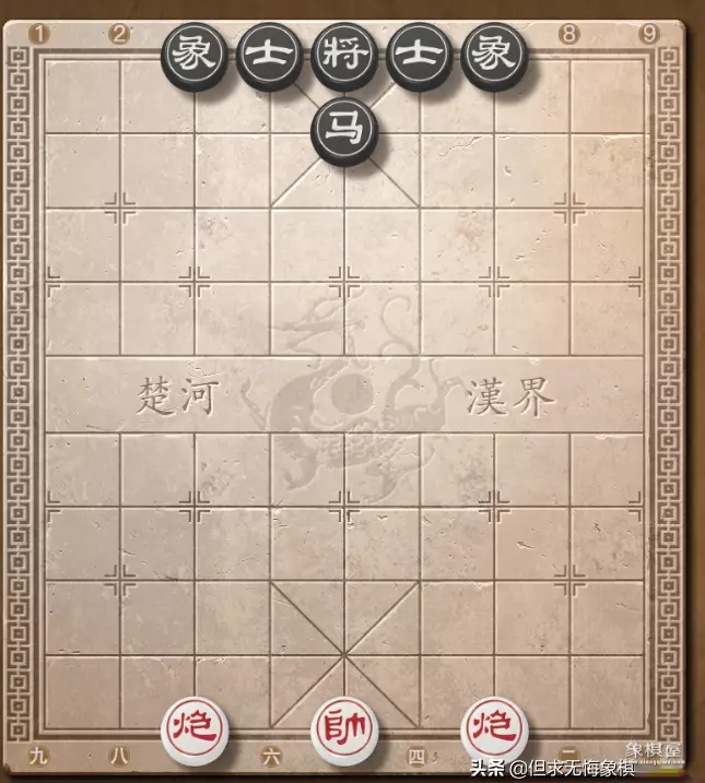 象棋中的马怎样才算堵住