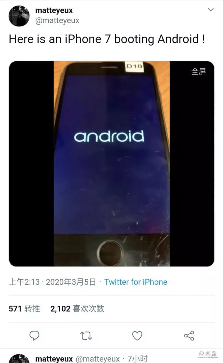 象棋ios玩家能和安卓玩家一起玩吗