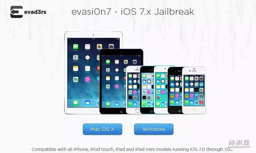 象棋ios玩家能和安卓玩家一起玩吗