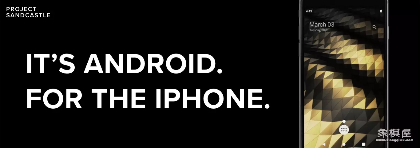 象棋ios玩家能和安卓玩家一起玩吗