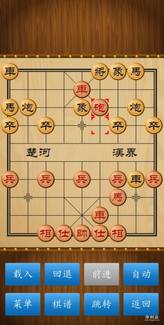 橘中秘象棋谱第五十四局