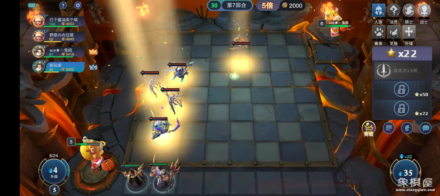 王者象棋哪里玩好玩啊苹果