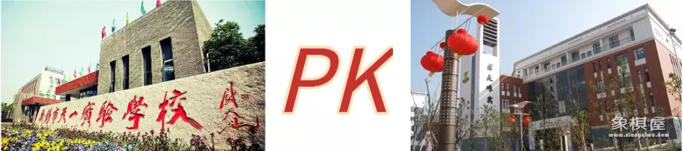 无锡市天一实验小学