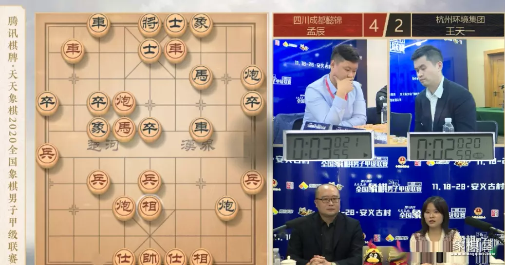 王天一为什么一直输给孟辰