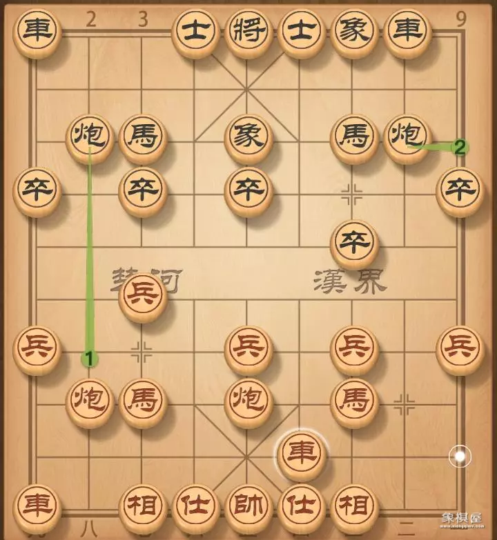 中炮对屏风马棋谱