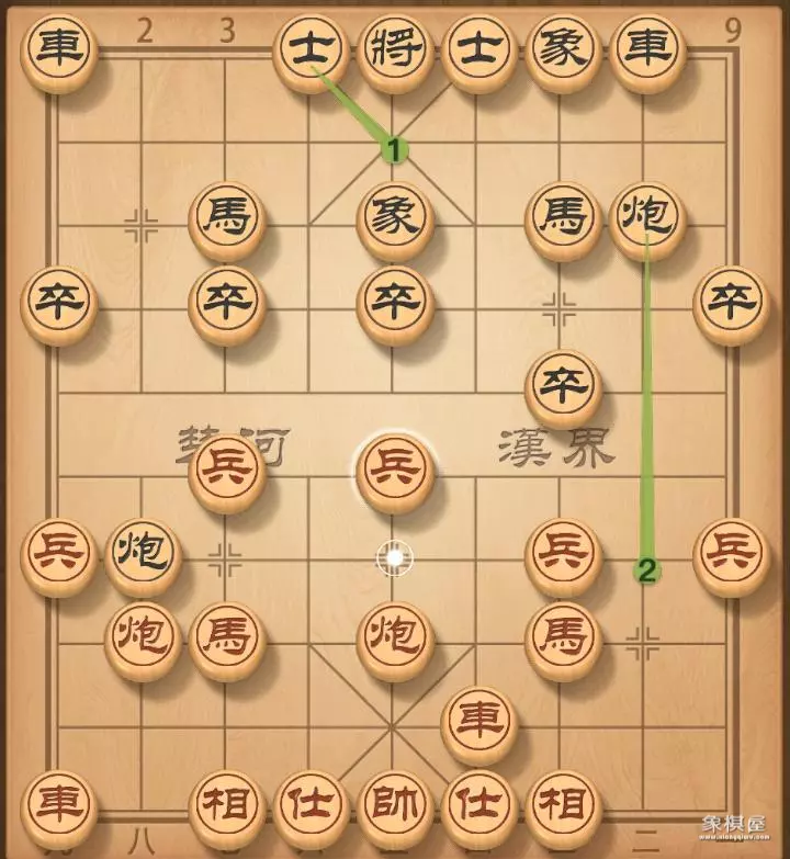 中炮对屏风马棋谱