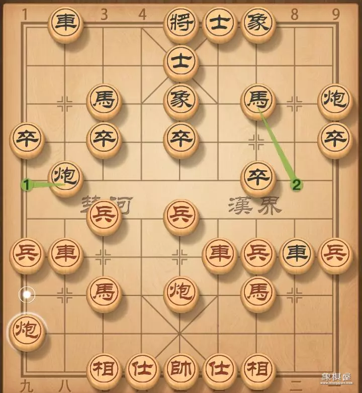 中炮对屏风马棋谱