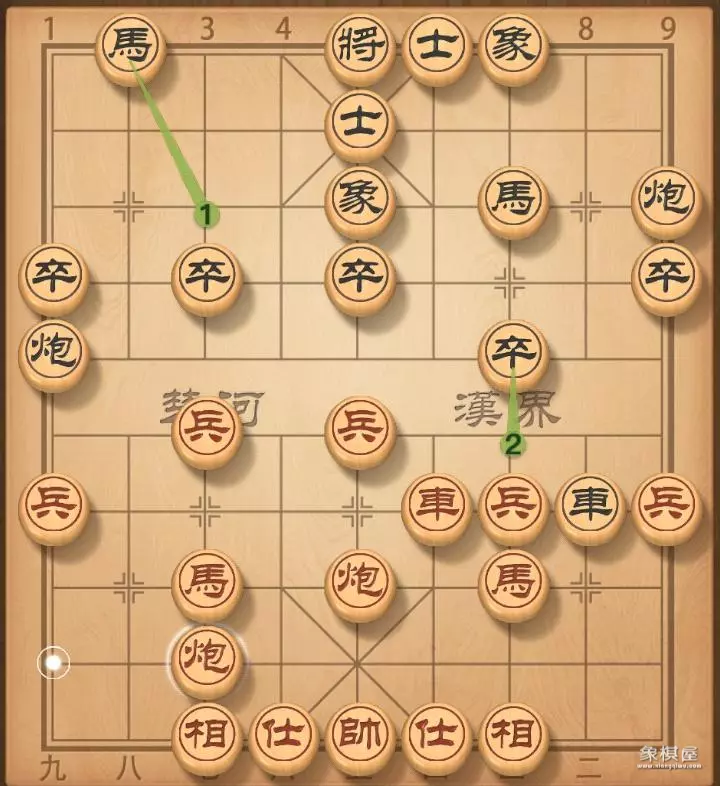 中炮对屏风马棋谱