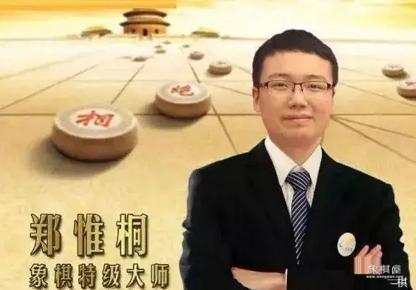 棋艺象棋2007第十一期