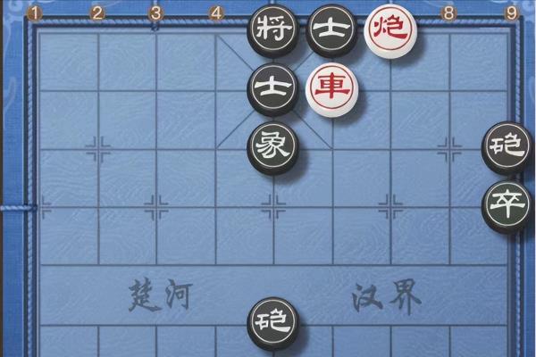 象棋基本杀法天地炮2（象棋基本杀法天地炮，如何一炮镇住全局）.