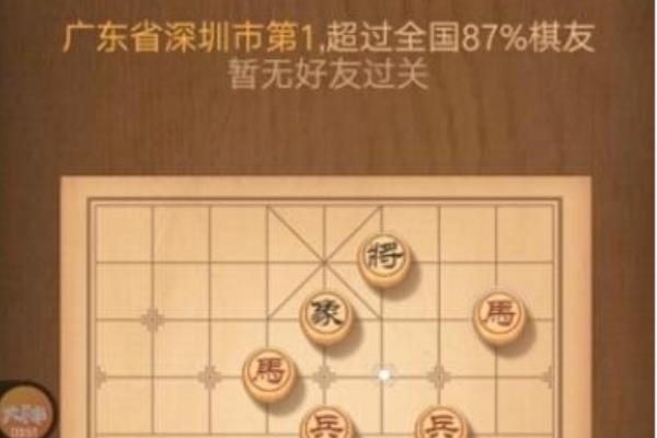 天天象棋69残局破解方法（如何轻松战胜象棋69关残局）.