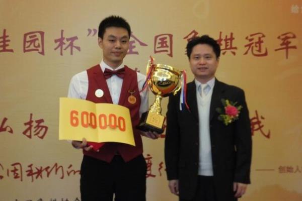 中国象棋双飞燕的破法图片（如何破解中国象棋双飞燕精妙布局）.