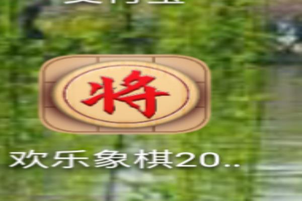 乐玩版象棋背景音乐（乐玩版象棋背景音乐，听听这首曲子能否提高你的棋艺）.