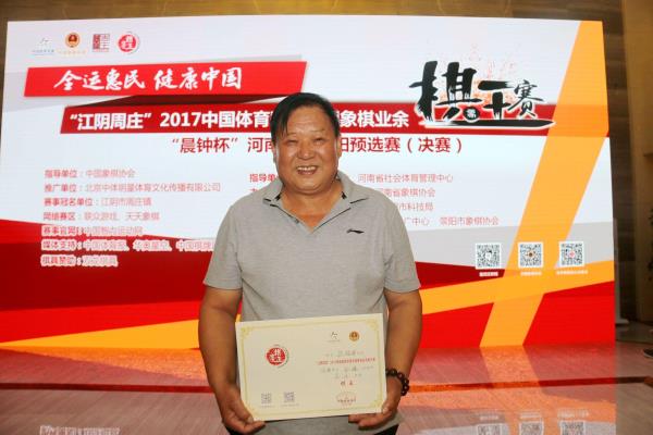 河南荥阳象棋棋王（河南荥阳象棋棋王争霸，谁将成为新棋王）.