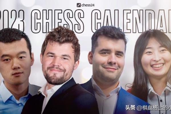 国际象棋总共多少个（探索国际象棋的无穷魅力，你敢挑战吗）.