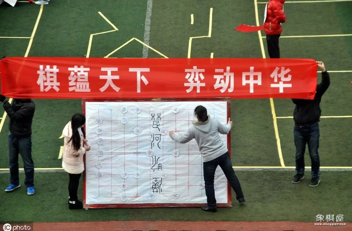 如何走象棋全教程