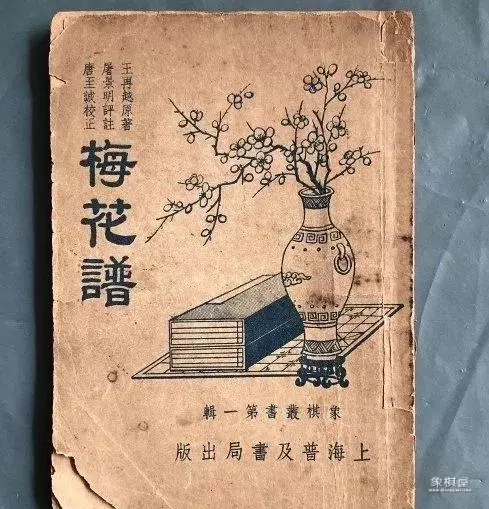 中炮杀大列手炮各种套路