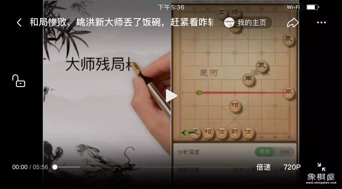 象棋残局闯关1至100局