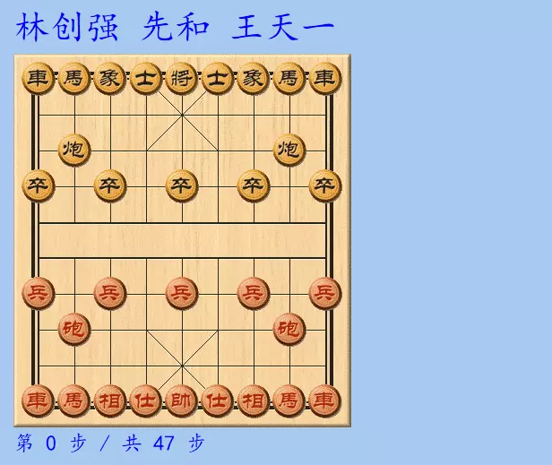 许银川布局飞刀
