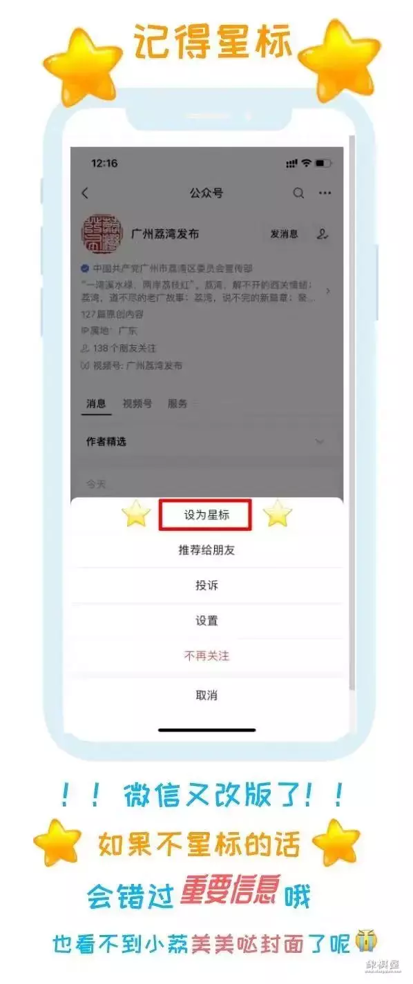 2020年儿童象棋比赛报名