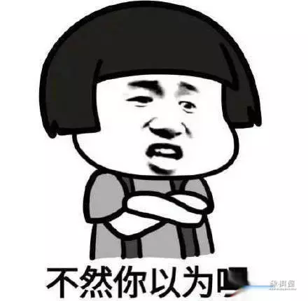 象棋马脚在哪里照片