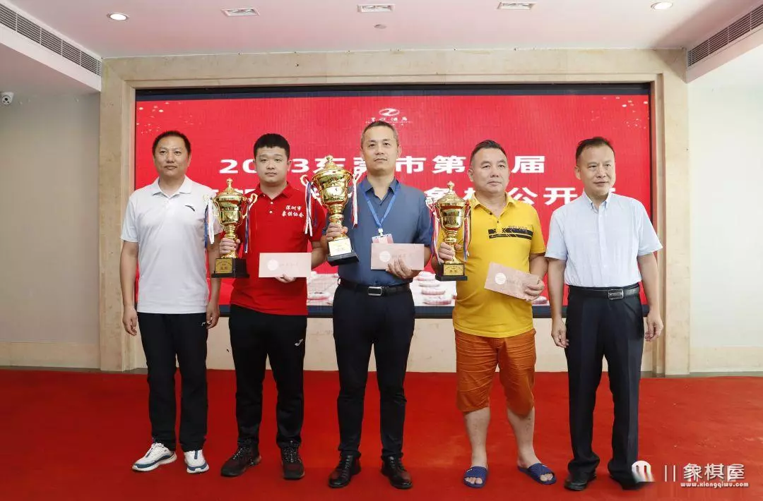 广东象棋最新赛事