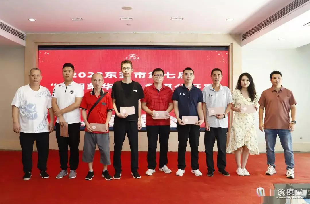 广东象棋最新赛事