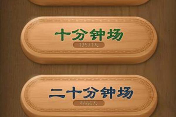天天象棋怎么调整界面（天天象棋界面调整攻略，如何让对弈更轻松愉快）.