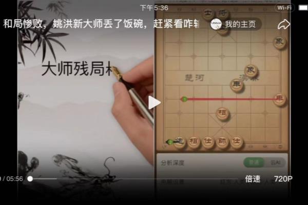 象棋残局闯关1至100局（挑战智力极限，你能破解这100个象棋残局吗）.