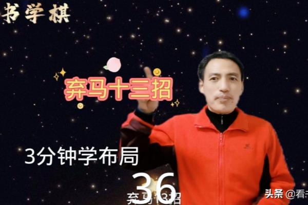 象棋顺炮破解方法（如何巧妙应对顺炮布局，稳稳掌握棋局主动权）.