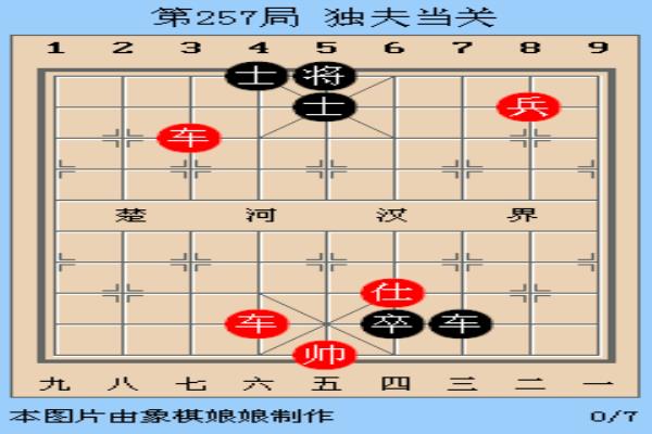 象棋阵法大全无敌（如何精通象棋阵法，成为无敌棋手）.