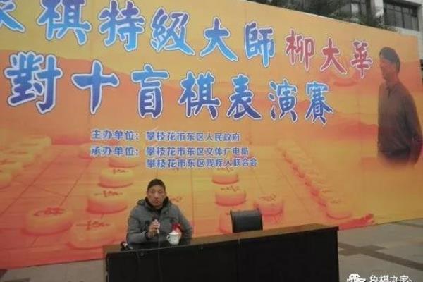 盲棋象棋象可以过河吗（象能否翻山越岭，跃过楚河汉界）.