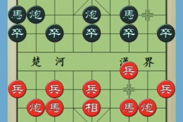 天天象棋中翻翻棋怎么下（如何利用翻翻棋技巧称霸天天象棋）.